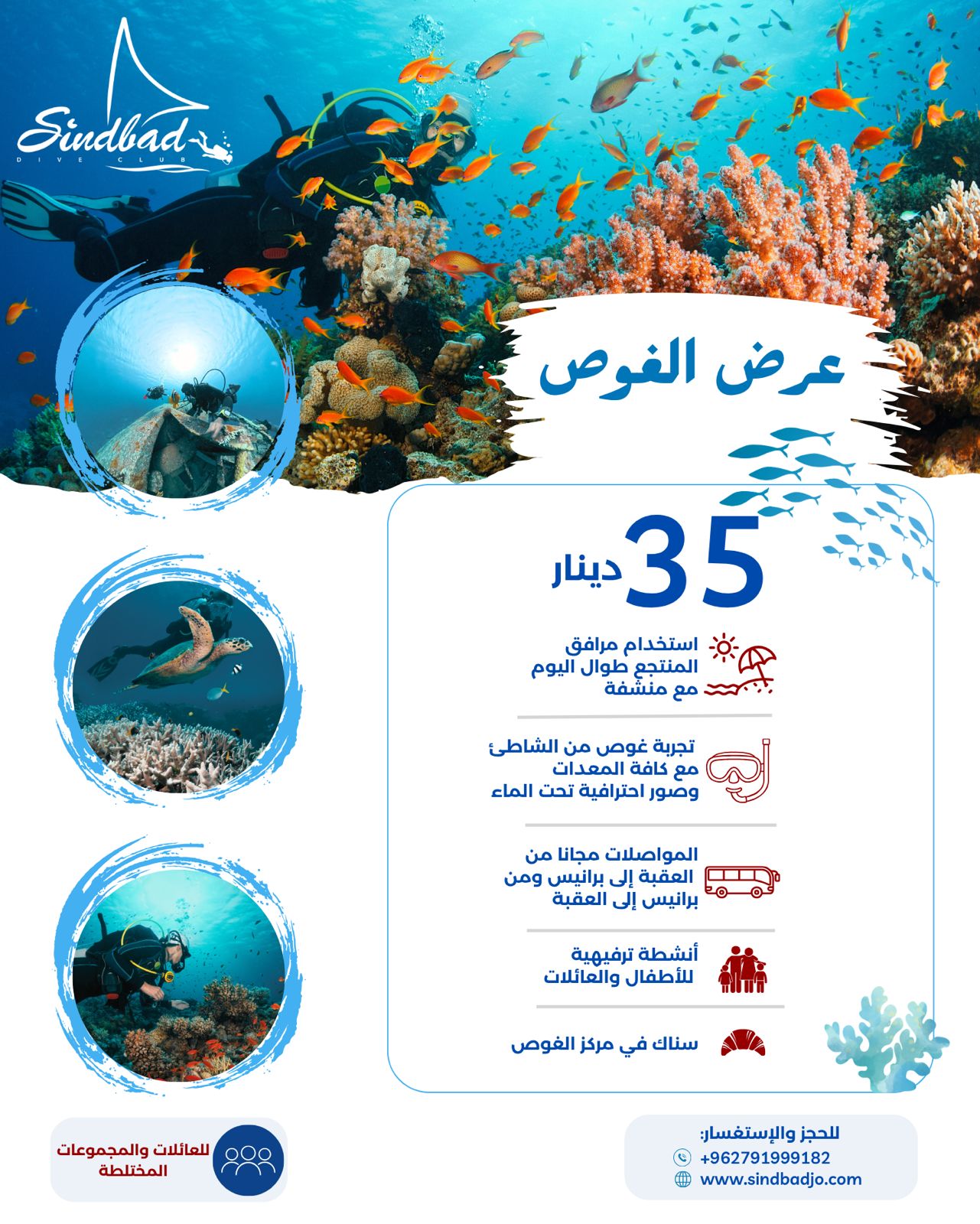 Diving Offer